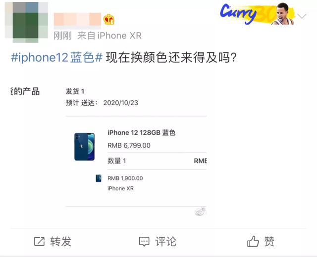 iPhone 12的蓝色，丑到辣眼睛？