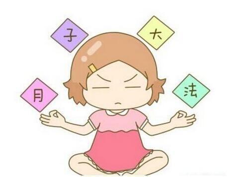 你的育儿经|坐月子从30天变成了42天，要怎么过，特别是夏天？