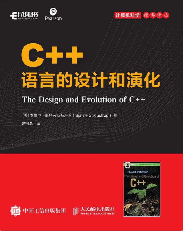 C++迎来重大更新，对这门语言你了解多少？