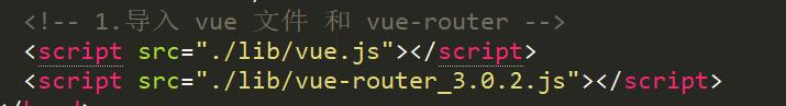 vue2中路由的使用步骤，你学会了吗？