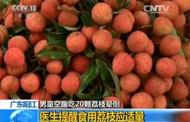 人民网科普|一颗荔枝三把火?用荔枝干给宝宝熬汤喝更平和