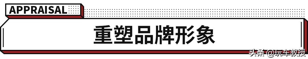 百年合资大牌要强势崛起！多款重磅新车要“入乡随俗”