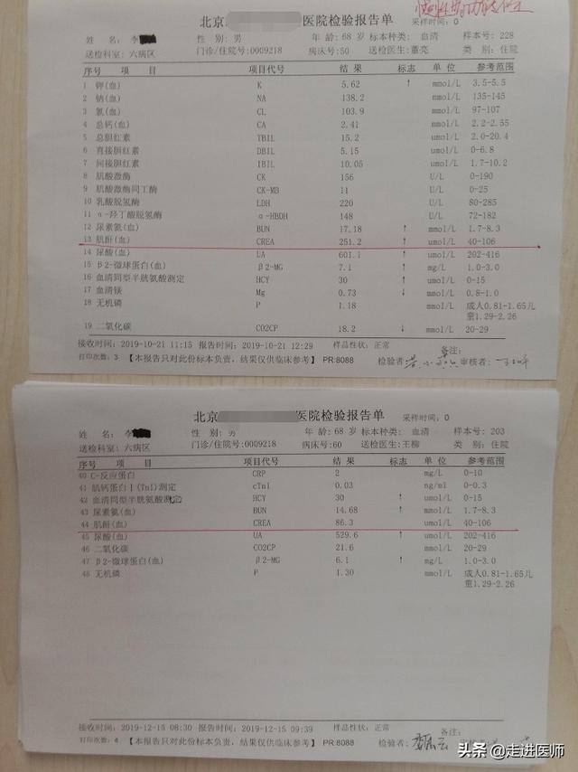 年近七旬，不愿被肾病牵着鼻子走，一家人齐心协力终于击退肾病