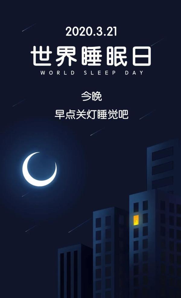 呼吸|男子一晚上呼吸暂停30多次！专家：打鼾并不等于睡得香