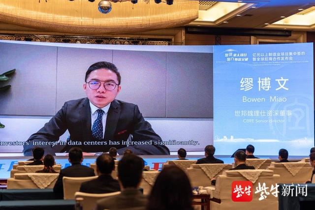 新区|商务成本、房价收入比等优势凸显 68亿元亨通基地等一批项目落户镇江新区