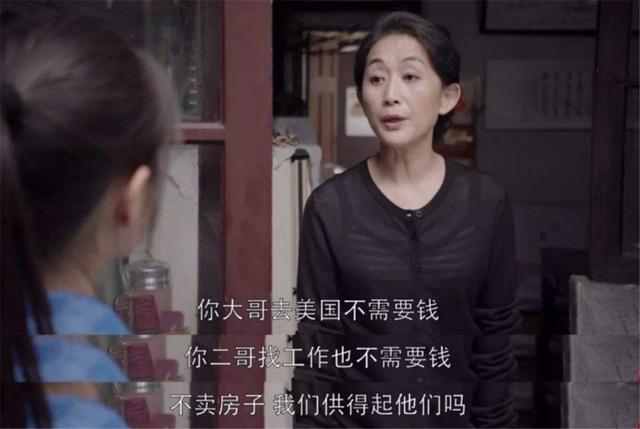 [你的育儿经]新型偏心开始蔓延：宝妈给儿子5只虾，女儿只有2只，却自诩公平？