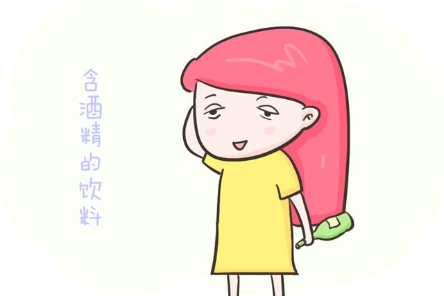 [超级宝妈]孕妈想喝一杯奶茶，真有那么难吗？别着急，了解清楚这些才是关键