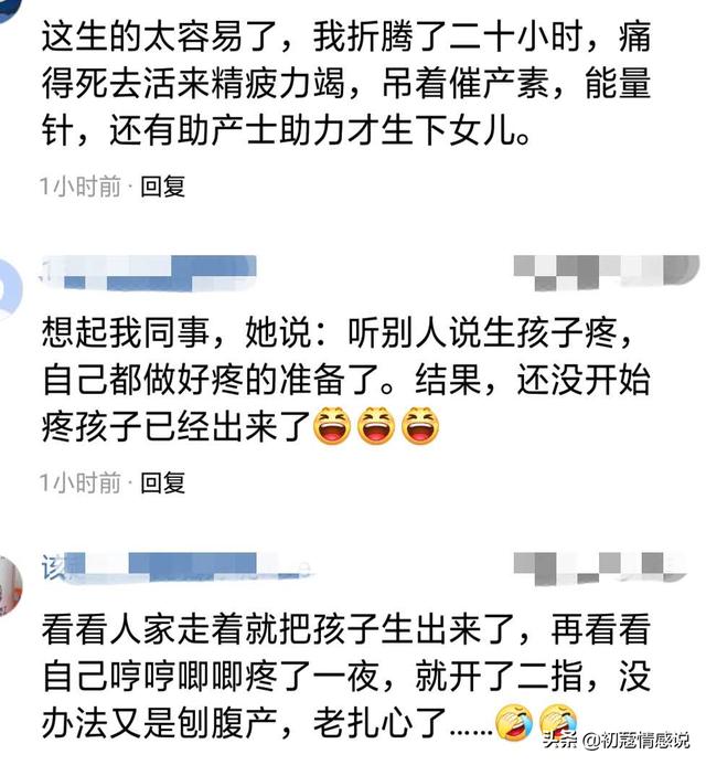 #超级宝妈#孕妇当街产子，男人看到的是不堪，女人看到的是心酸