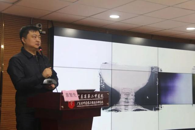 2020年广东省继续教育项目“针推技术临床运用与进展培训班”暨广东省针灸学会针推结合专业委员会换届会议在广州成功举办