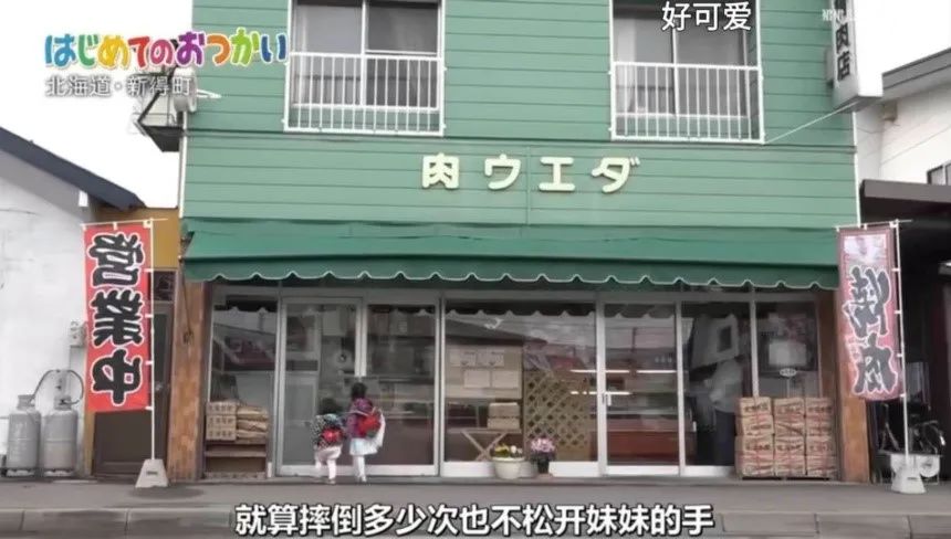 『栀蓝』三岁女孩独自出门采购 | 孩子，是在大人看不见的地方长大的