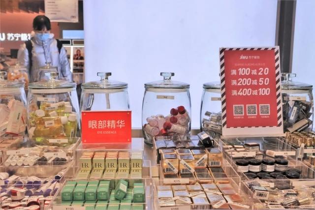 浦东|家电美妆一起装进购物车，浦东这家知名门