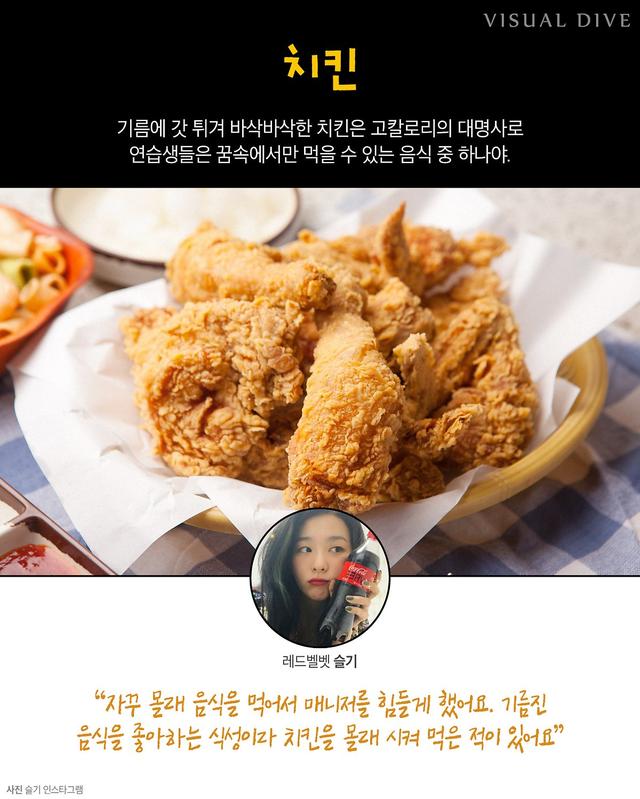 怪不得韩国的练习生身材都这么好，原来公司禁止吃这些美食|资讯早知道