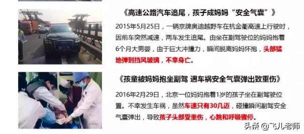 你的育儿经：孩子坐车这8件事关系到孩子的安全