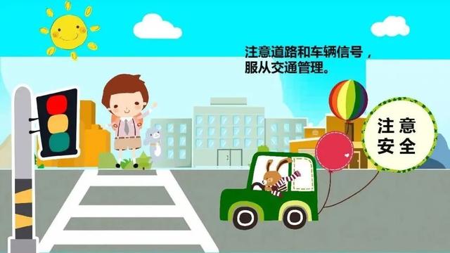 这些知识很重要！普陀人，赶紧带着你的宝宝学起来