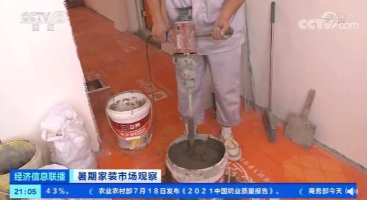 装修|“忙到起飞”！瓦工月薪2万，还招不到人？家装市场大爆发