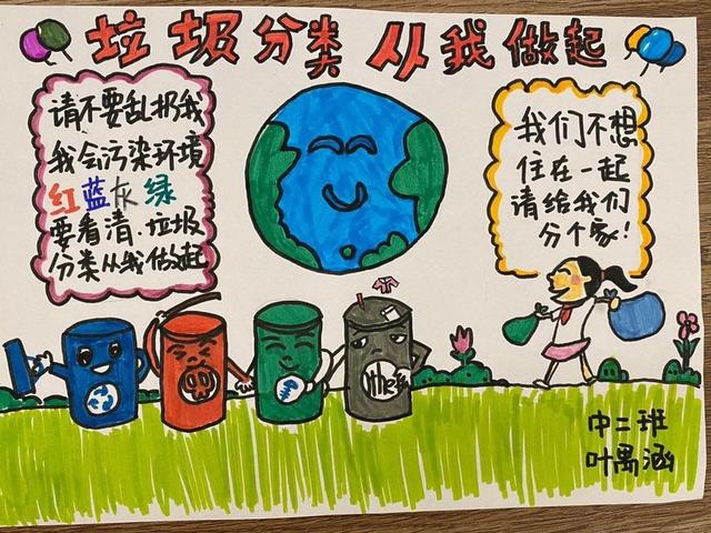 『你的育儿经』“给地球妈妈穿裙子”长沙幼儿园开展地球日主题活动
