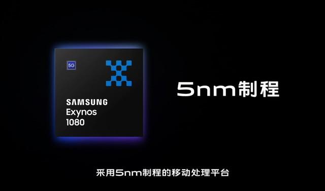 蔡司镜头+5nm旗舰芯 vivo X60系列发布 3498元起