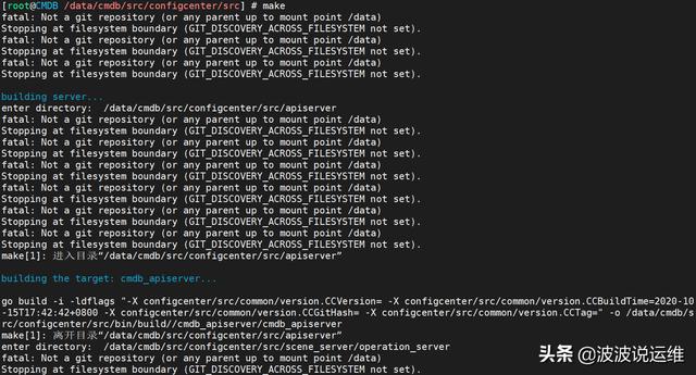 基于centos7 单机编译安装蓝鲸CMDB及3个问题