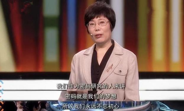 学霸妈妈坐月子太无聊，选择破译美国高难度密码，获上百万奖励