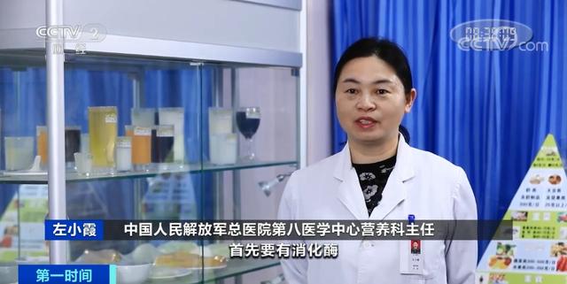 酸奶|喝酸奶助消化？错了！这么喝可能还会增肥→