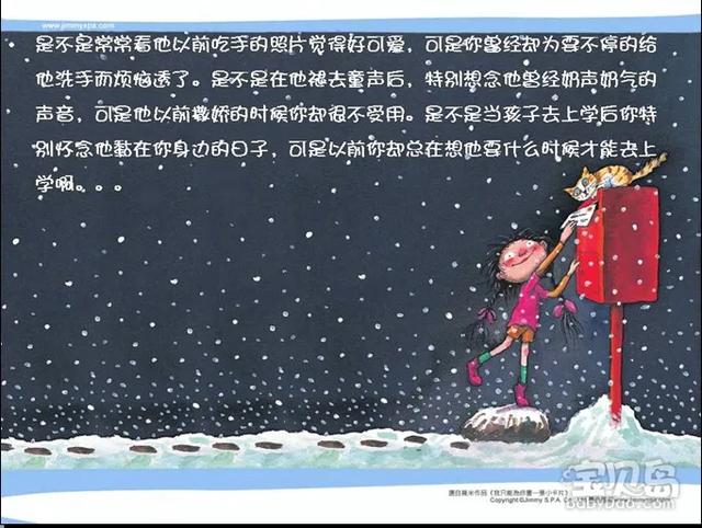 超级宝妈@好好爱自己的孩子，因为他们都是上天派来的天使！