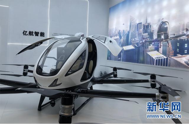 “5G+工业互联网”成果展在汉举办