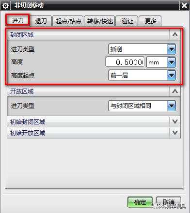 UG编程曲面凹槽字码如何编写程序？