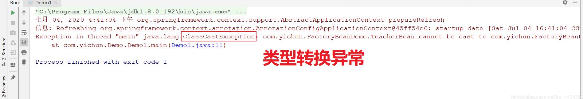 理解透彻！BeanFactory与FactoryBean分析