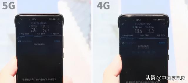 5G比4G到底快不快？8个不同地点实测结果出炉