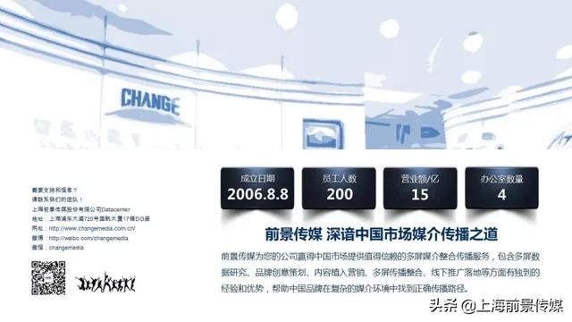 拱白菜的小猪|剧综多屏丨6月15日榜中榜--《乘风破浪的姐姐》累计播放量已破4亿