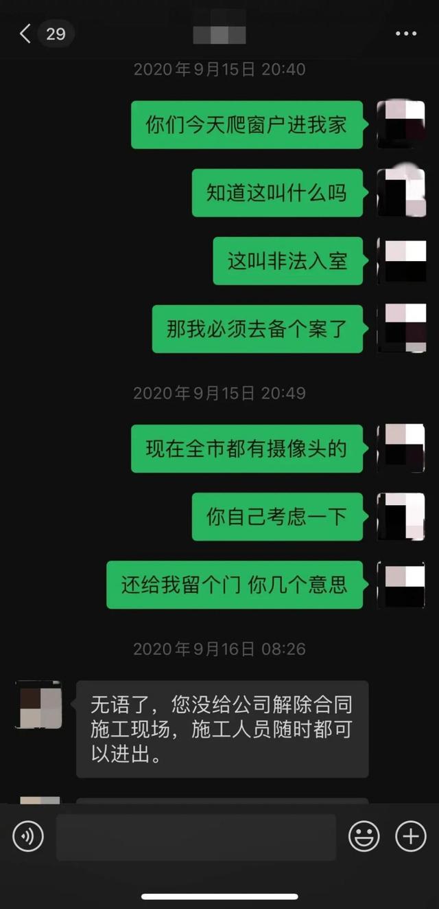 线上家装拉锯战：公司跑路，平台手握资金却不履责？