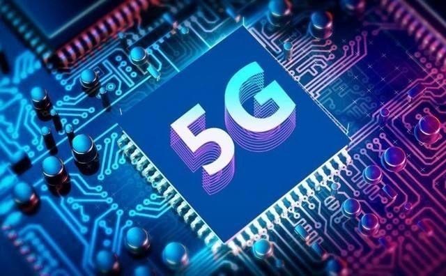 财富笔记：“未来5G”项目很赚钱？小心！又是一个变相资金盘