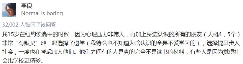 「眉眼如初」官宣！河南学生摘口罩时间定了！网课学习结束，学生被划分为五类？！你家孩子哪一类？