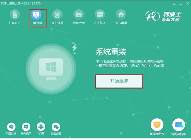 Win10 10更新开始了！带来全新开始菜单，2分钟完成安装