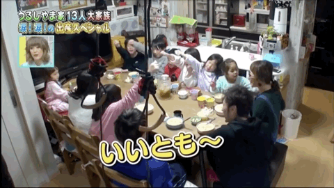 茶想曲|日本宝妈结婚20年生11个娃，一天睡不到三个小时，网友：不敢想象