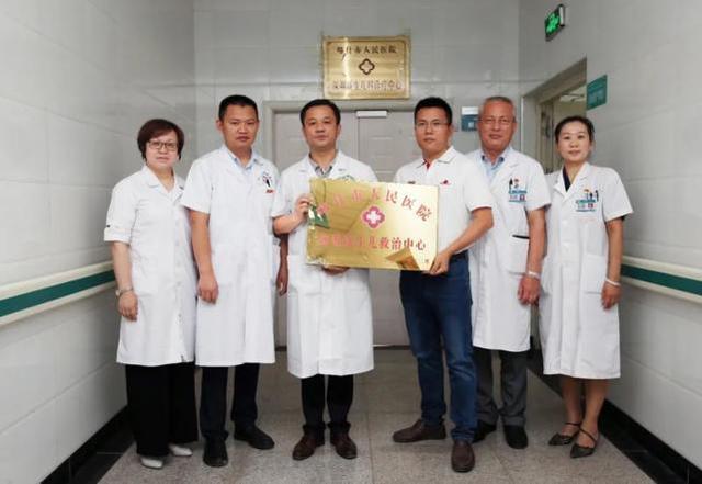 深圳援建喀什市人民医院危重新生儿救治中心揭牌