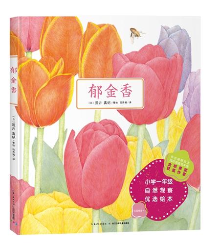 你的育儿经@童书·新书｜做个机器人假装是我
