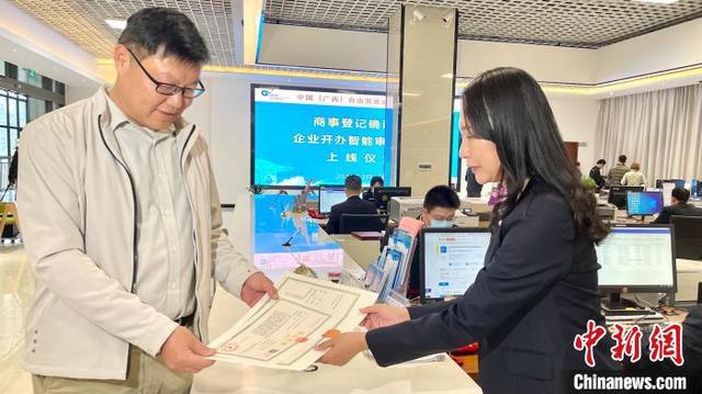 企业|中国(广西)自由贸易试验区钦州港片区上线智能审批系统