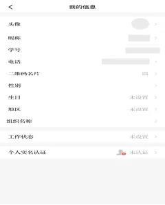 #大众网东营#积分刮大奖，华为Mate30天天送