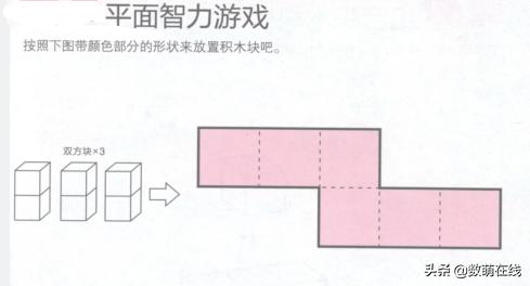 超级宝妈■一年级对很像的正方体和立方体分不清楚怎么办？试试这四个方法