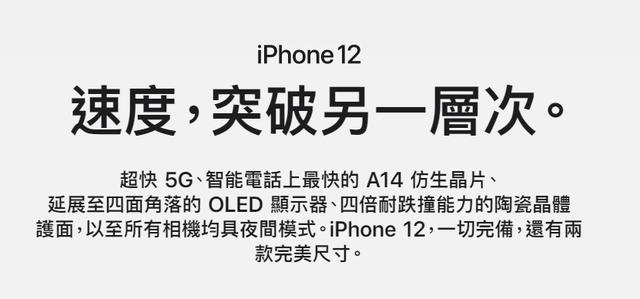 iphone12新品亮相，杜蕾斯热点文案又亮了