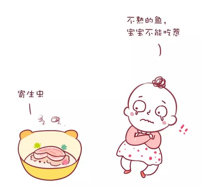 你的育儿经|不是所有的鱼吃了都能让宝宝变聪明,这几种鱼是黑名单,你知道吗