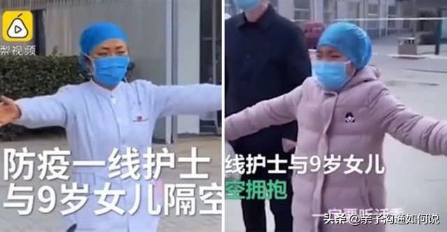 你的育儿经：疫情中的温暖瞬间，谢谢你们，让我们看到了希望