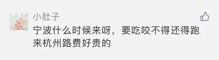 驱车百里只为一口“生煎包”？嵊州这家店果然不一般！满口爆汁太上瘾