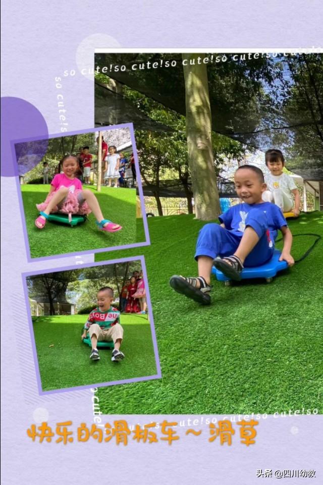 超级宝妈|终于等到你！成都幼儿园开学啦……