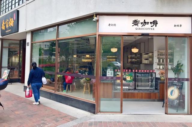 咖啡|徐汇滨江还有这么一家“宝藏小店”，你得细品，细细品……