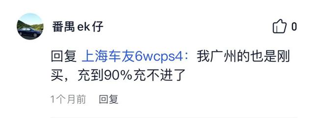 真香定律也逃不开“退车”？特斯拉的解决除了重启没别的