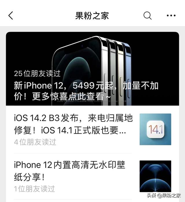 新iPhone 双卡模式下暂不支持5G