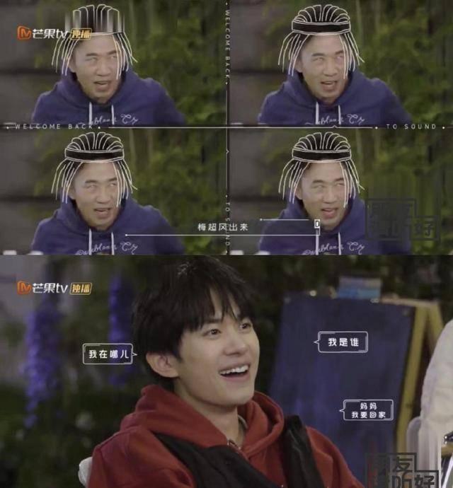 【海峡网】杨迪模仿柯镇恶怎么回事？杨迪模仿柯镇恶惟妙惟肖简直看呆易烊千玺