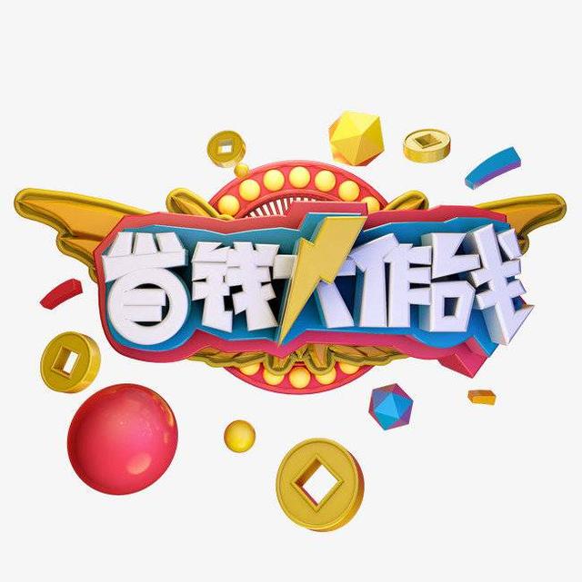 12.26圣玛丽亚医院 母婴用品“嗨购节”再次来袭